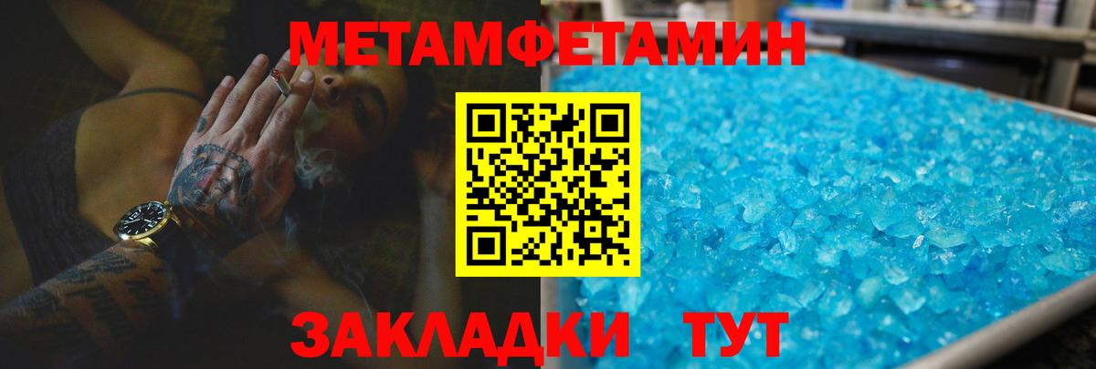 Amphetamine  Вход с VPN  Южноуральск  Амфетамин VHQ 