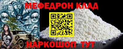 амф Кулебаки