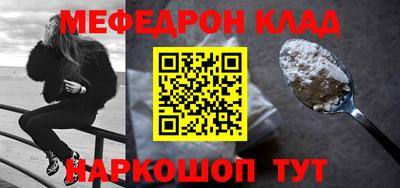 дмт Кунгур