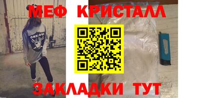 первитин Кумертау
