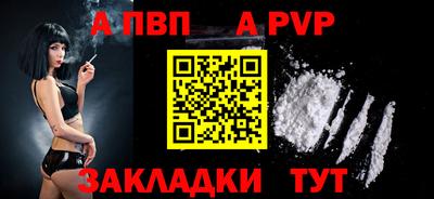 первитин Кумертау