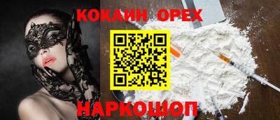первитин Кумертау