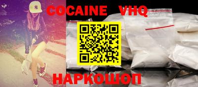 первитин Кумертау