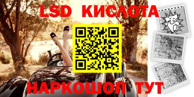 дмт Кунгур