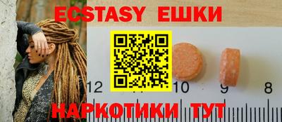 дмт Кунгур