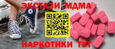 дмт Кунгур