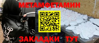 дмт Кунгур