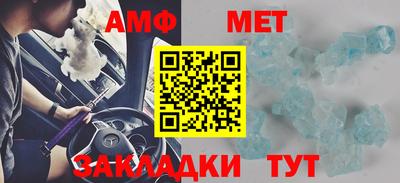 амф Кулебаки