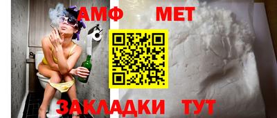 амф Кулебаки