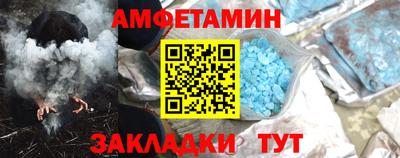 первитин Кумертау
