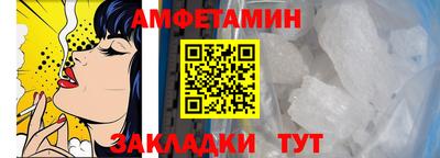 первитин Кумертау