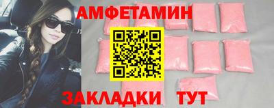 амф Кулебаки