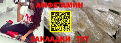 первитин Кумертау