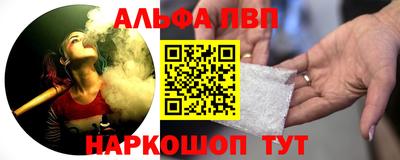 первитин Кумертау