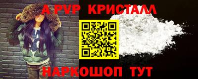дмт Кунгур