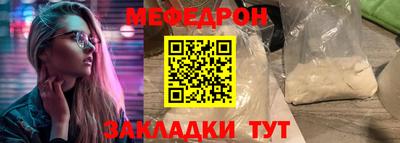 дмт Кунгур