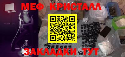 первитин Кумертау