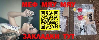 первитин Кумертау