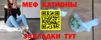 дмт Кунгур