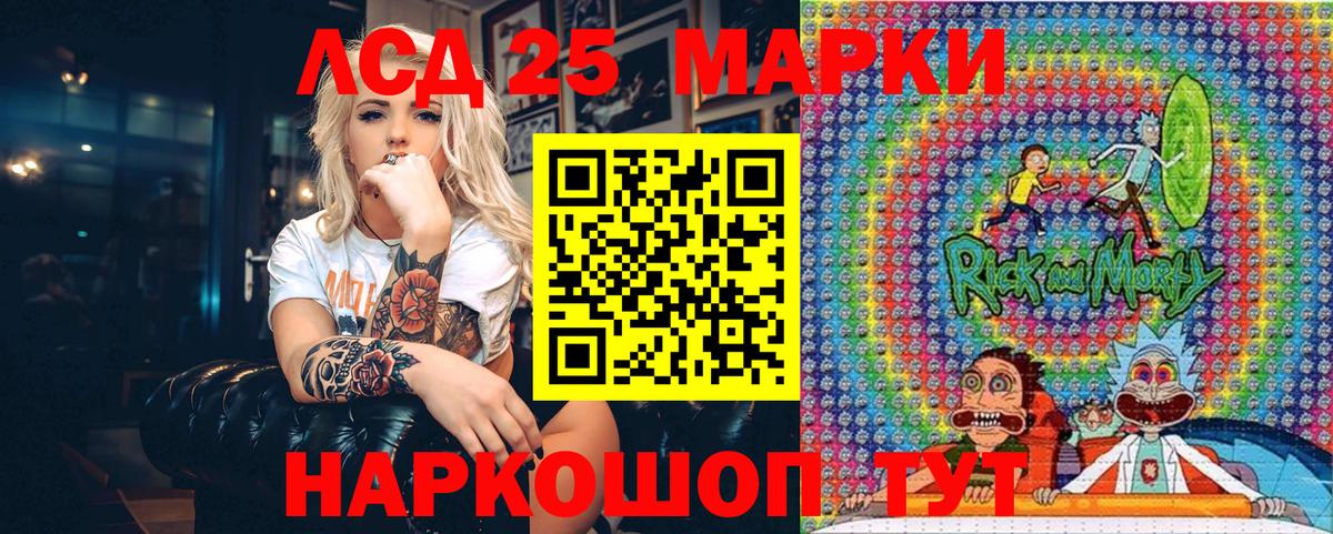 Марки NBOMe 1,5мг  Вход с VPN  Южноуральск 