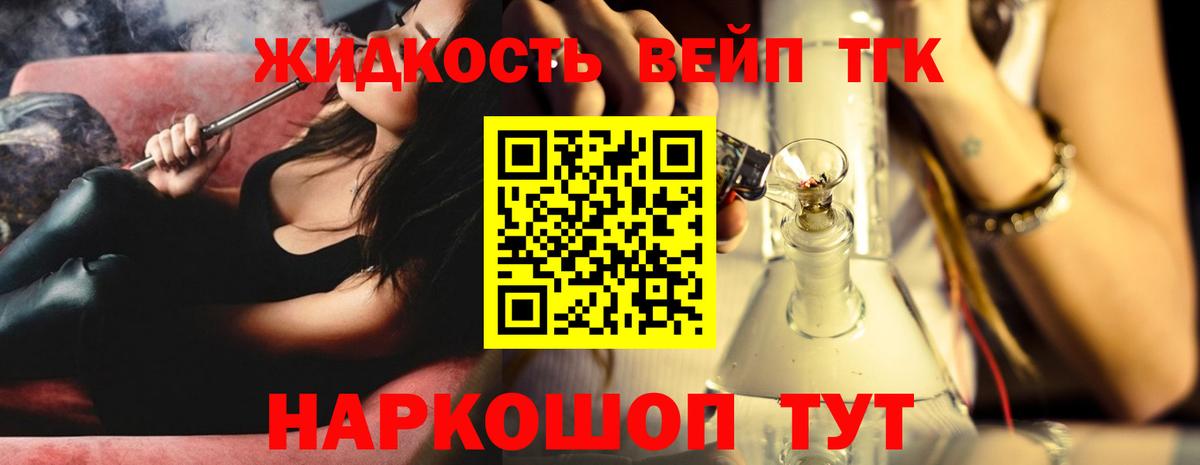 ТГК концентрат Южноуральск