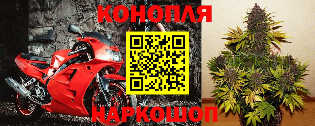 Канабис планчик  МАРИХУАНА марихуана  Вход с VPN  Марихуана ГИДРОПОН  Южноуральск 