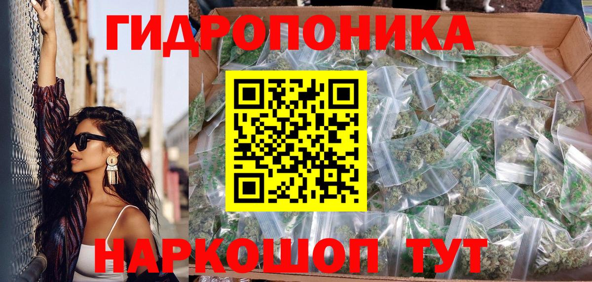 Шишки марихуана семена Южноуральск